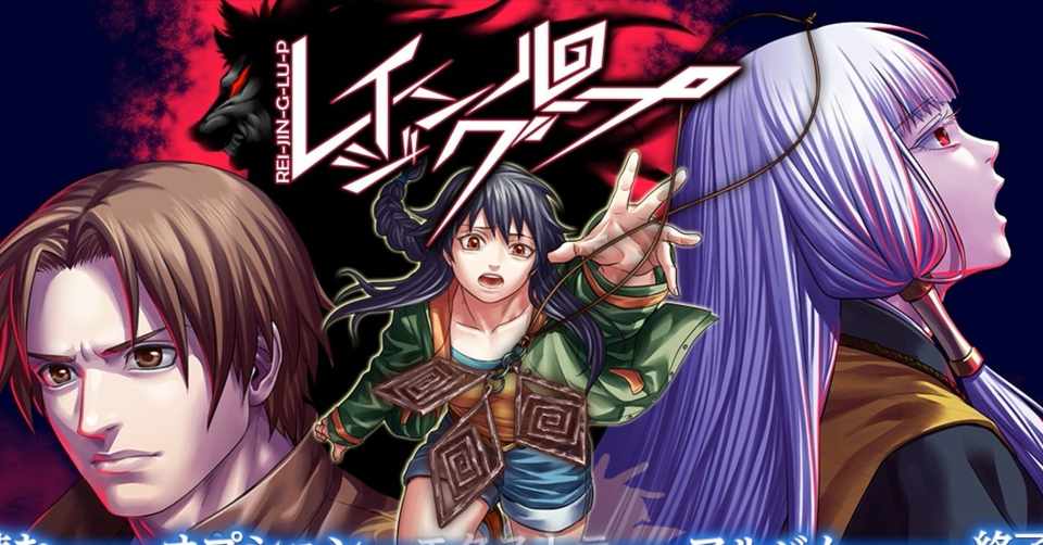 レイジングループを始めた話 Keigo Note