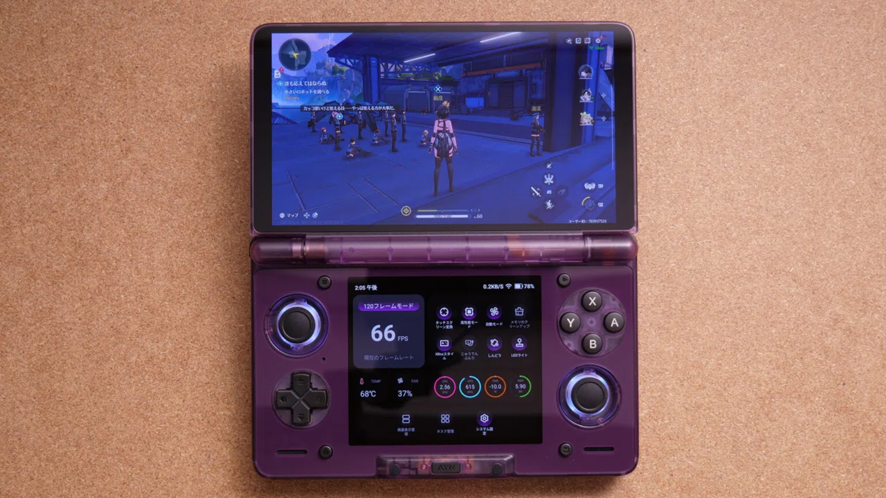 ベスト携帯ゲーム機 2025｜吉天堂
