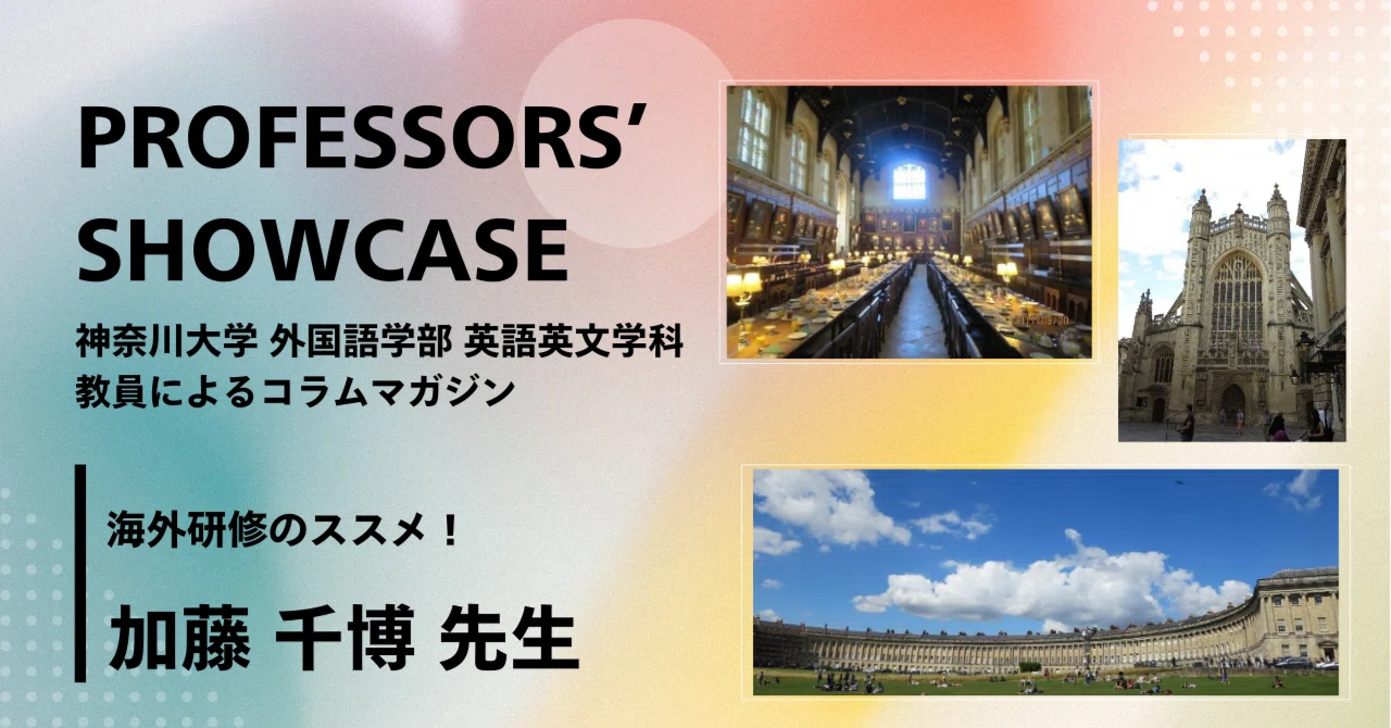 【中古】 神奈川大学（法・経済・経営・外国語・人間科学部）（2007） 神奈川大学人間科学部と連携協定を締結 | ニュースリリース一覧 | 株式