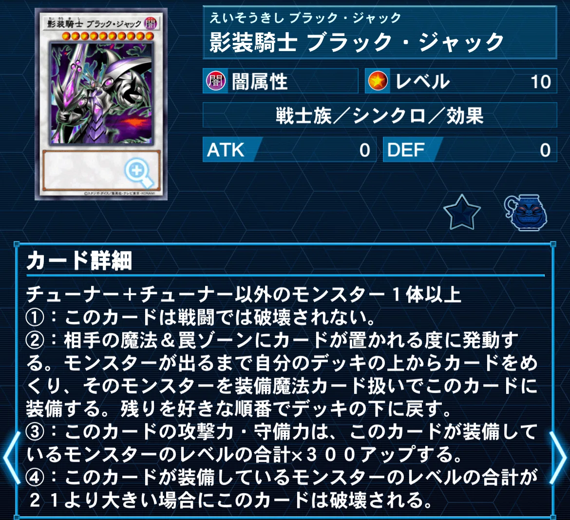 デッキ紹介]天災を乗りこなせ!!「波嵐盤上」[遊戯王OCG]｜yukitani
