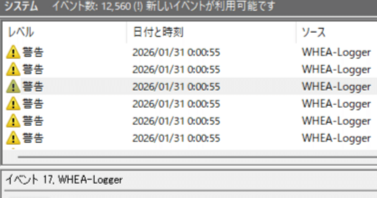 試行錯誤】GPUの交換にて｜gaugeconf