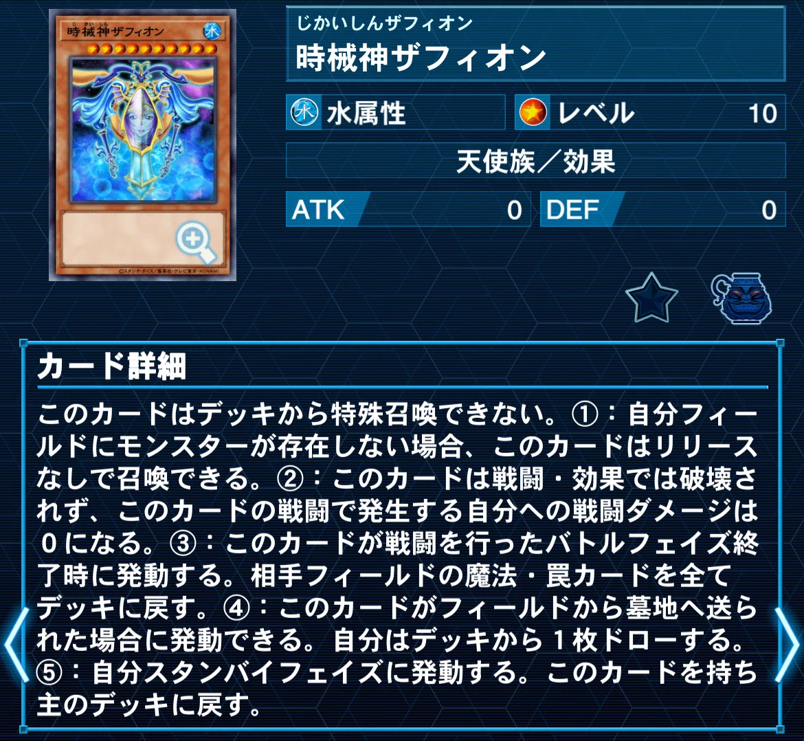 デッキ紹介]天災を乗りこなせ!!「波嵐盤上」[遊戯王OCG]｜yukitani