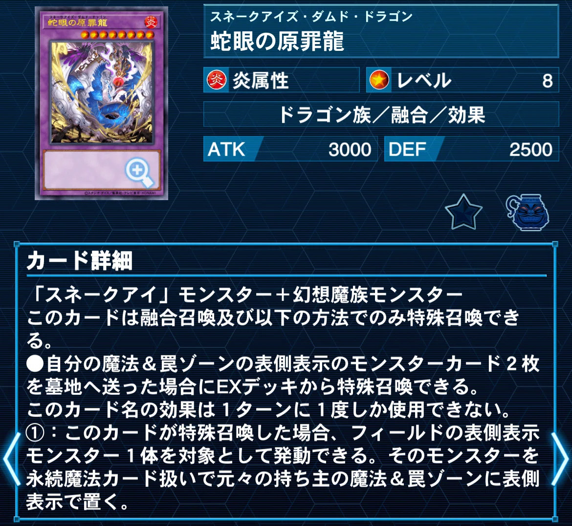 デッキ紹介]天災を乗りこなせ!!「波嵐盤上」[遊戯王OCG]｜yukitani