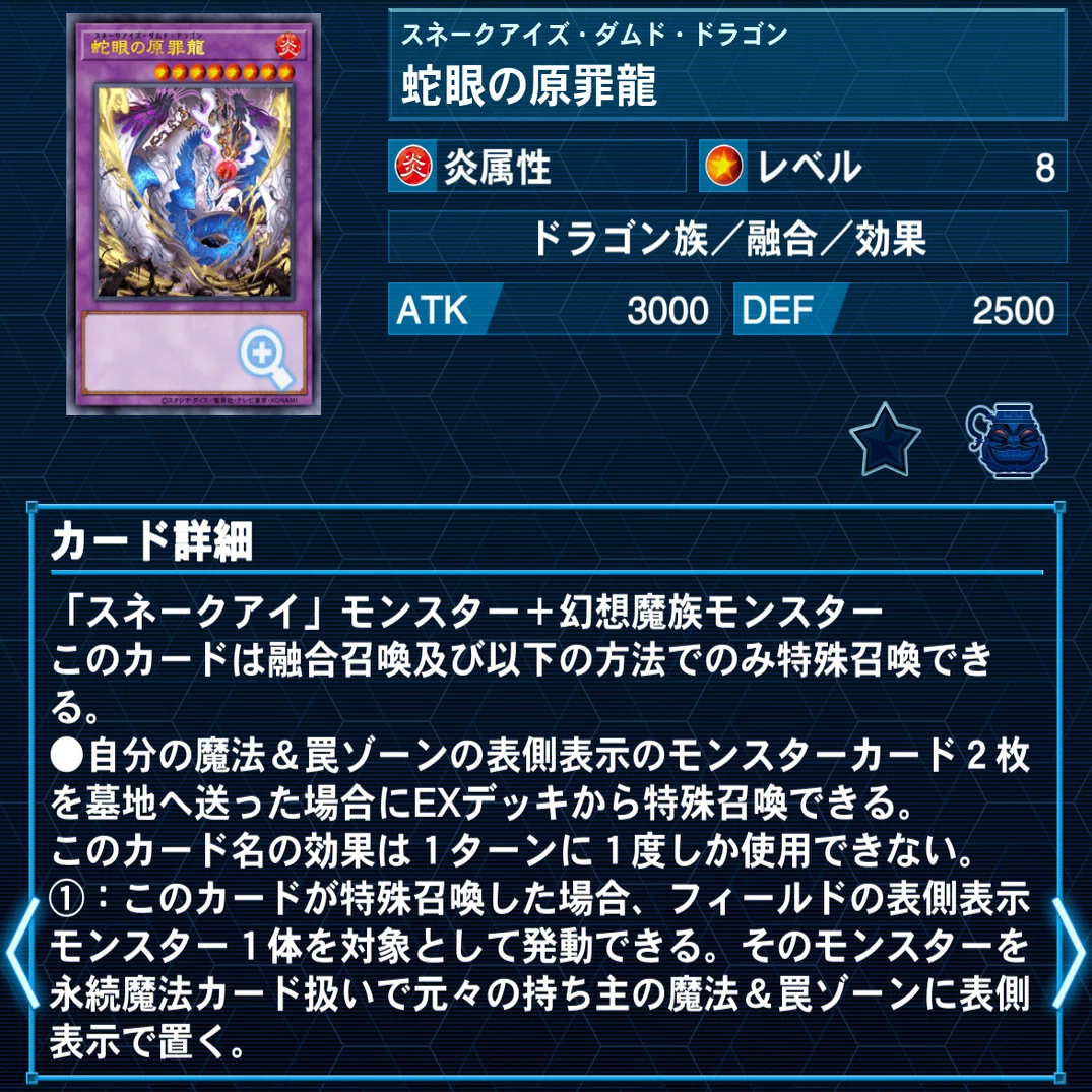 デッキ紹介]天災を乗りこなせ!!「波嵐盤上」[遊戯王OCG]｜yukitani