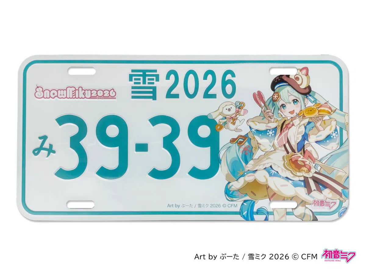 雪ミク（初音ミク）イベント『SNOW MIKU 2026』企画展 DBCブース出展