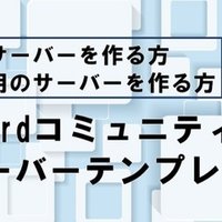 選択した画像 Discord リアクション 追加 Discord リアクション 追加 Saejospictak5zs 選択した画像 Discord リアクション 追加 Discord リアクション 追加 Saejospictak5zs