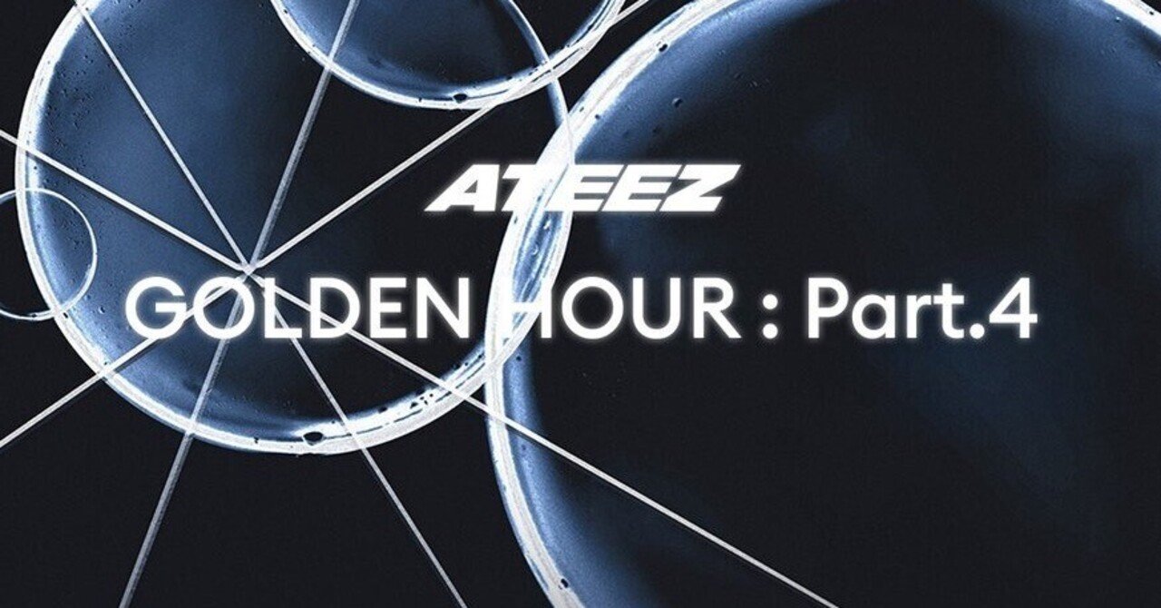 ATEEZ 260206 対面サイン会 ボーダー アチズ APPLE MUSIC｜Kpop サイン