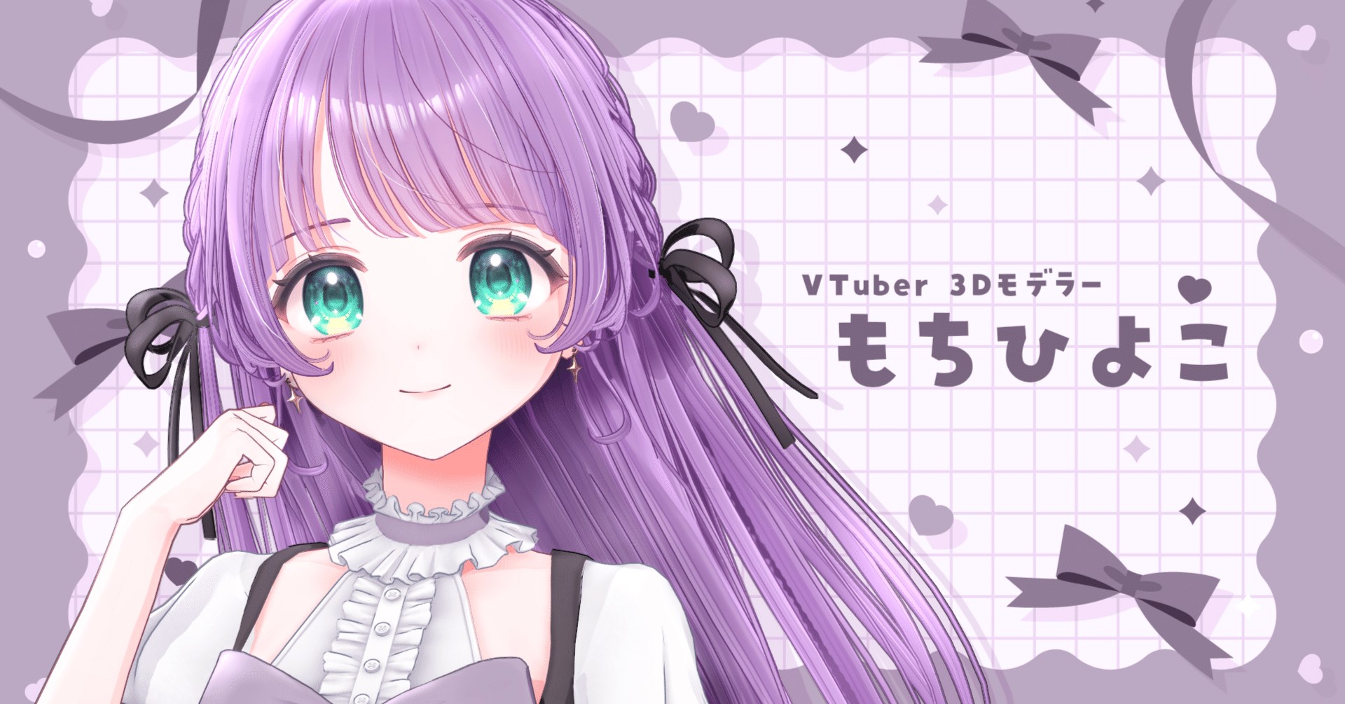 もちひよこ プロフィール・実績｜もちひよこ