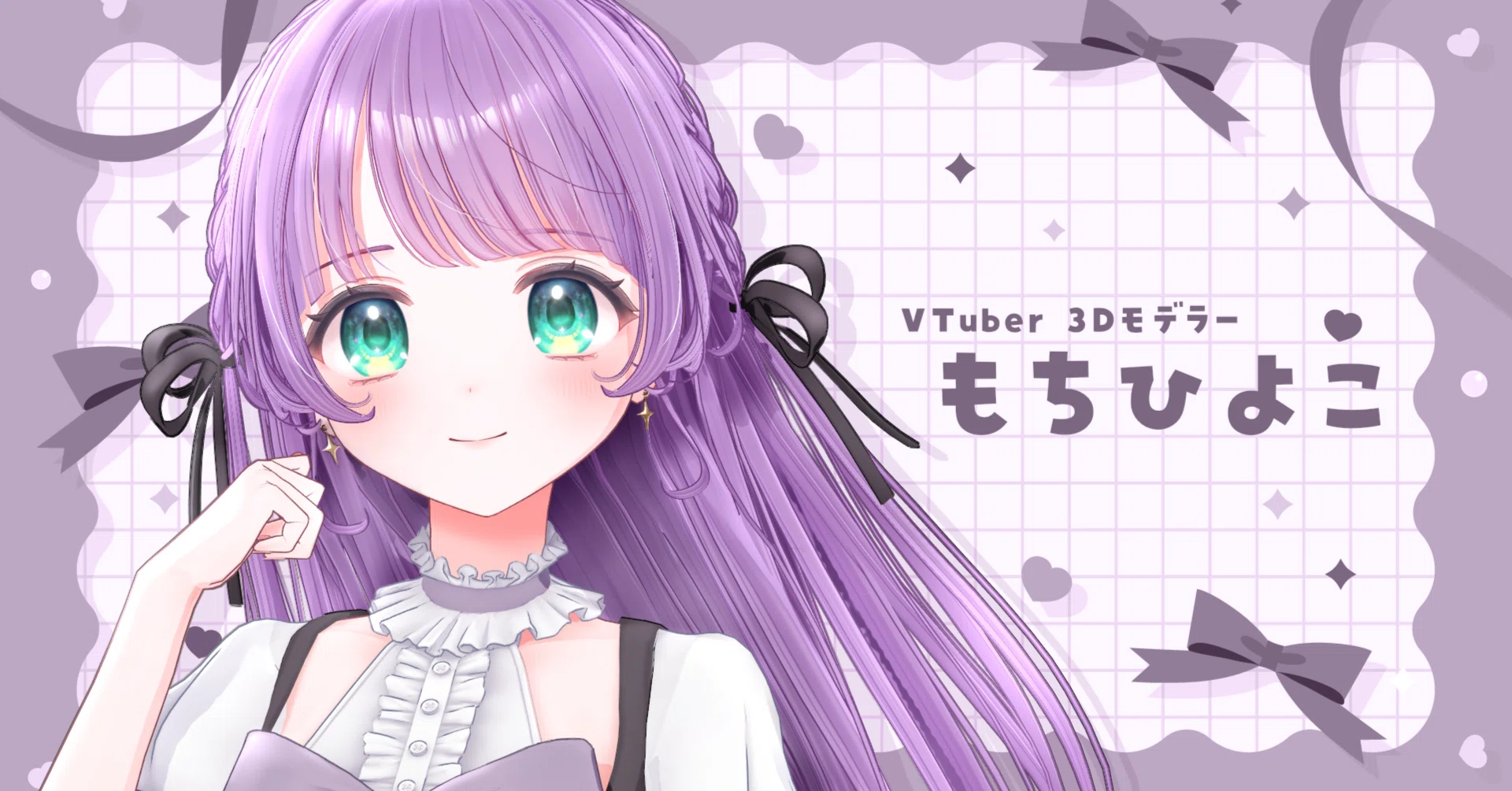 もちひよこ プロフィール・実績｜もちひよこ