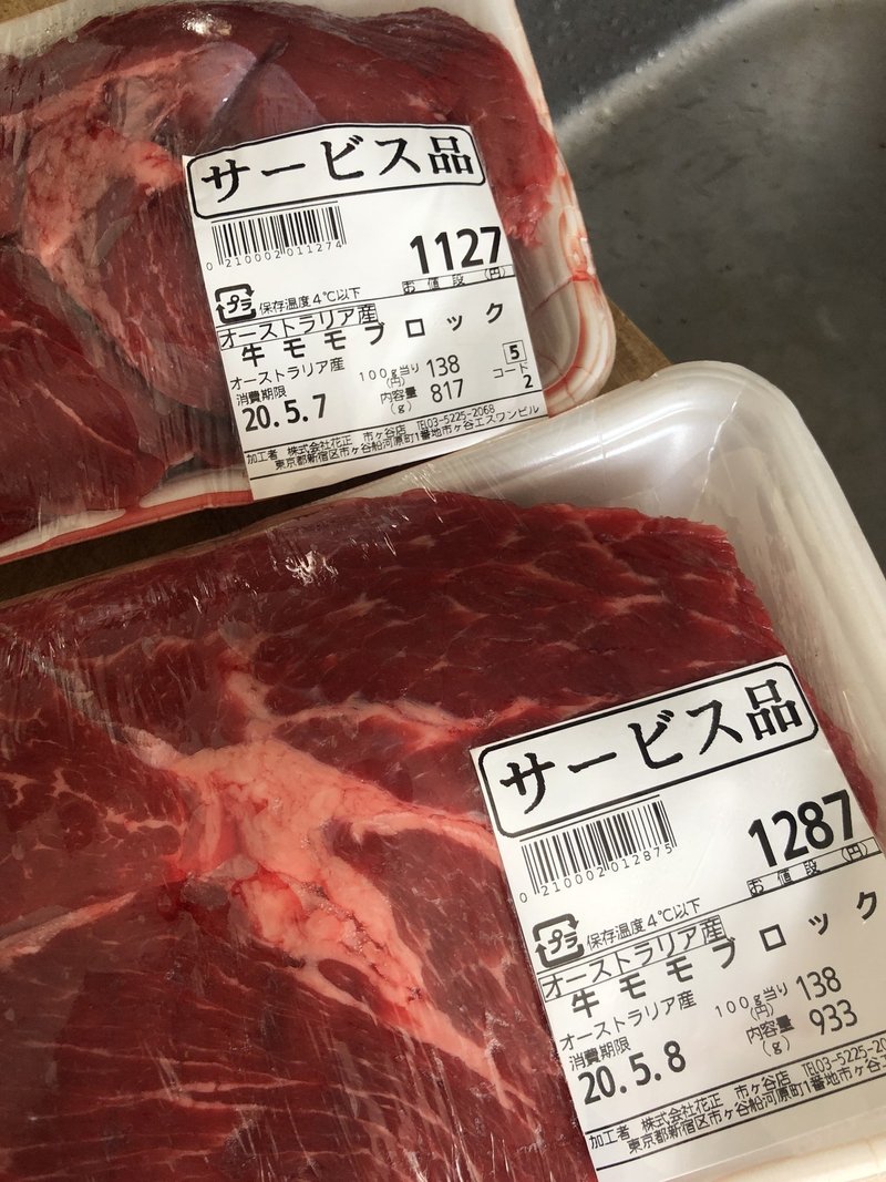 完全食 圧力鍋で作る お手軽ビーフシチュー Wiseken Note 完全食 圧力鍋で作る お手軽ビーフシチュー Wiseken Note