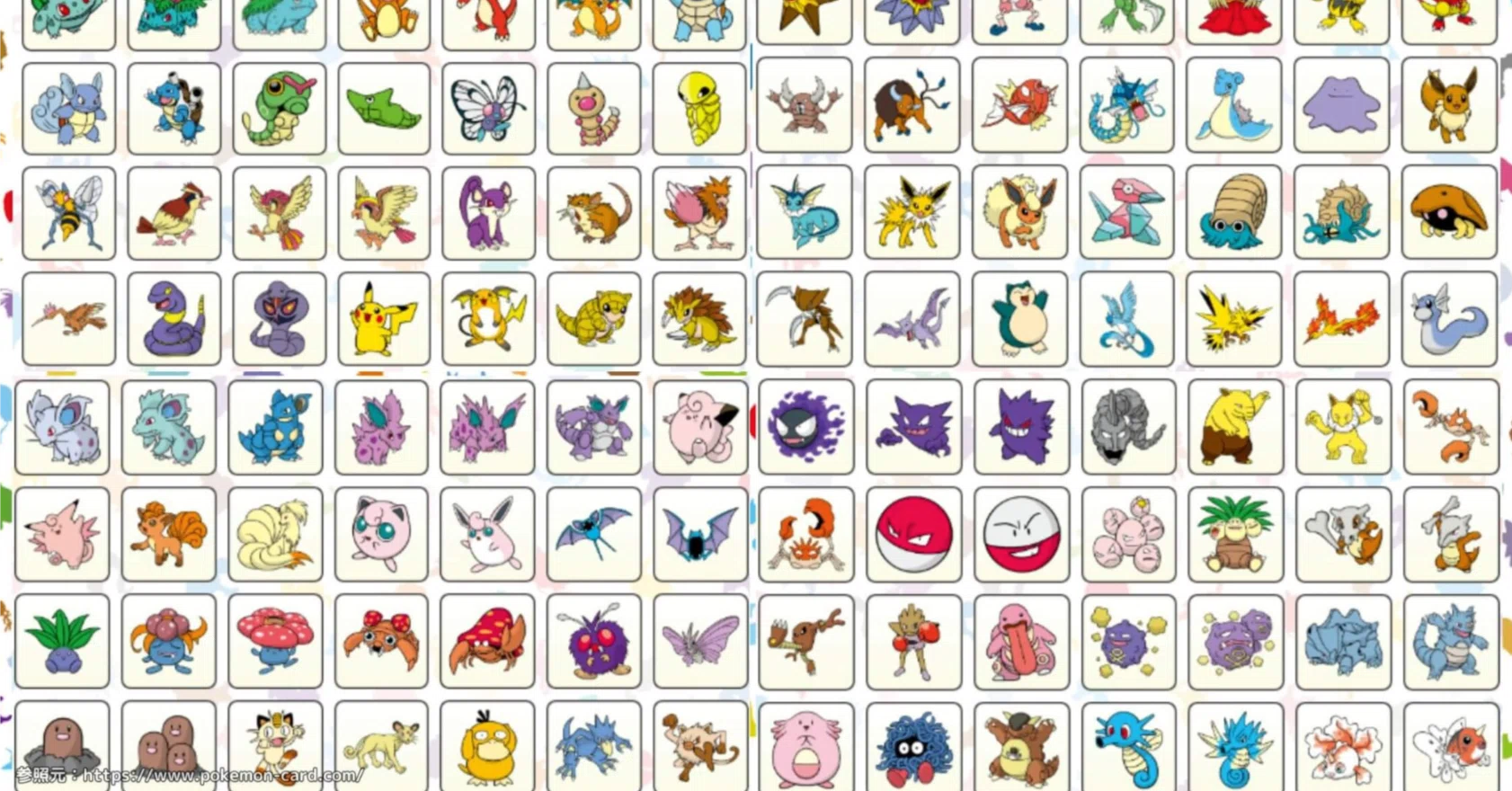 最新TOP10】ポケモンカード151当たりランキング！確率から買うべきか