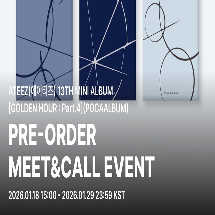 ATEEZ 260208 SEONGHWA ヨントン ボーダー MAKESTAR ソンファ｜Kpop