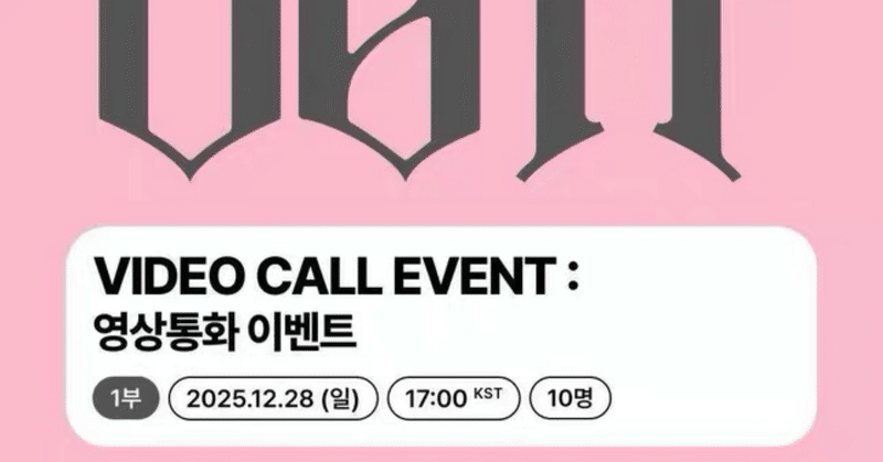 straykids｜Kpop ヨントン サイン会 ボーダー｜note