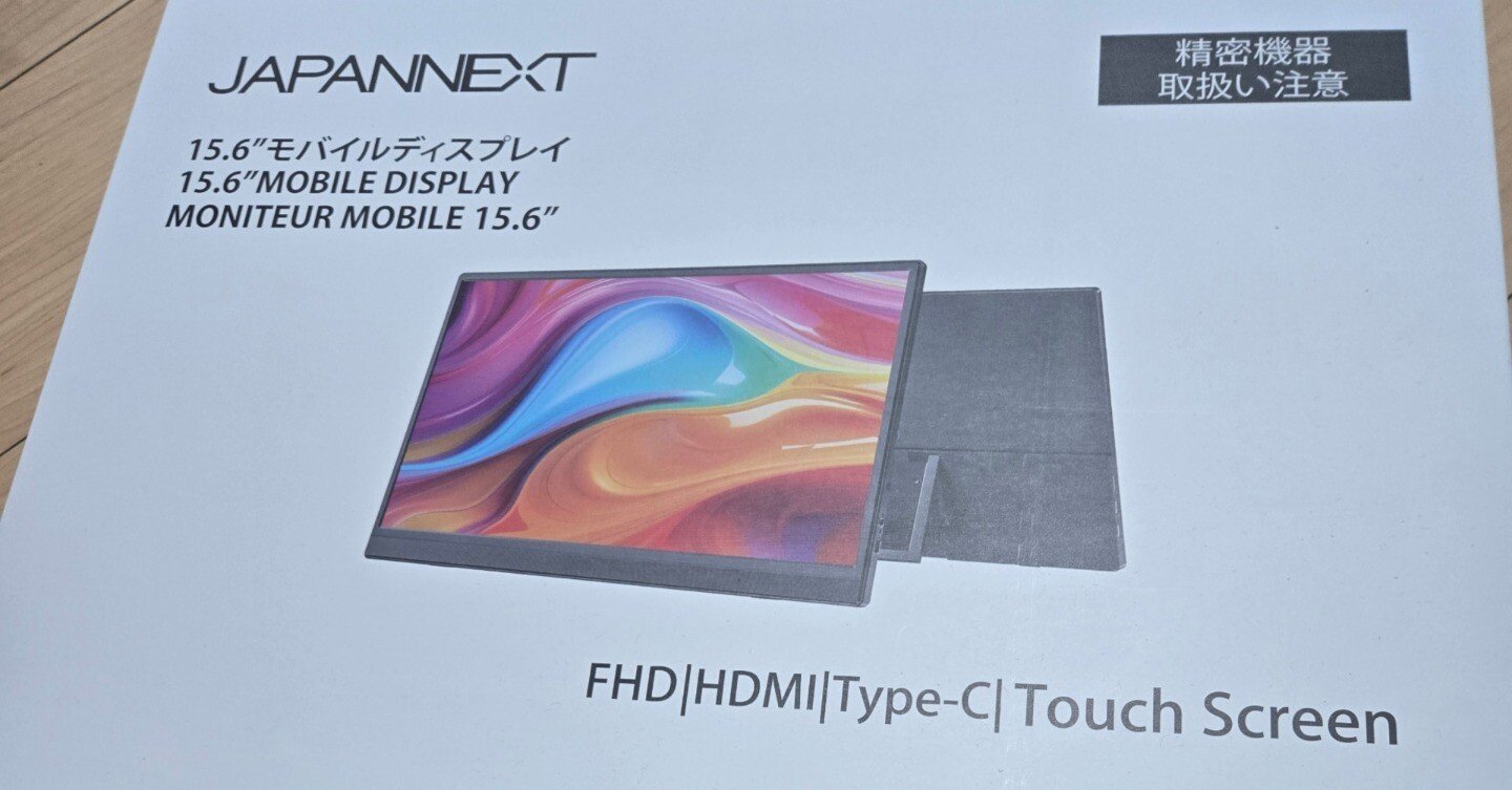 JAPANNEXT ポータブルモニター】JN-MD-i156F-T-LE レビュー｜とりそー