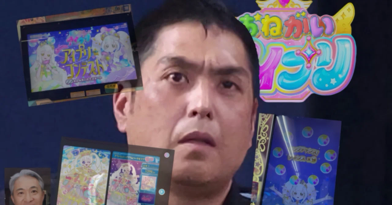 白過ぎるひみつのアイプリクライマックス リング編6だんレビュー