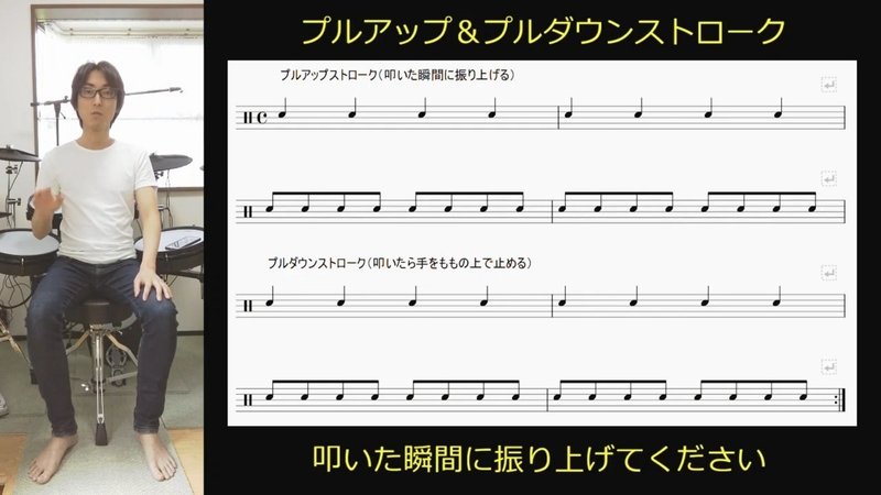 アクセント移動を攻略せよ パタパタ アクセントシフト16 全楽器対応 みんなでリズムトレーニング テキスト版 Moyashi先生のリズムレッスン 持冨 旬 Moyashi先生のリズム攻略室 Note