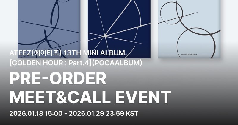 ATEEZ ボーダー｜Kpop サイン会 ヨントン カット ボーダー｜note