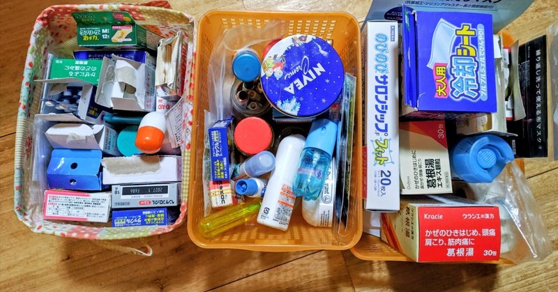 断捨離日和 - 2026-02｜白澤 燈｜note