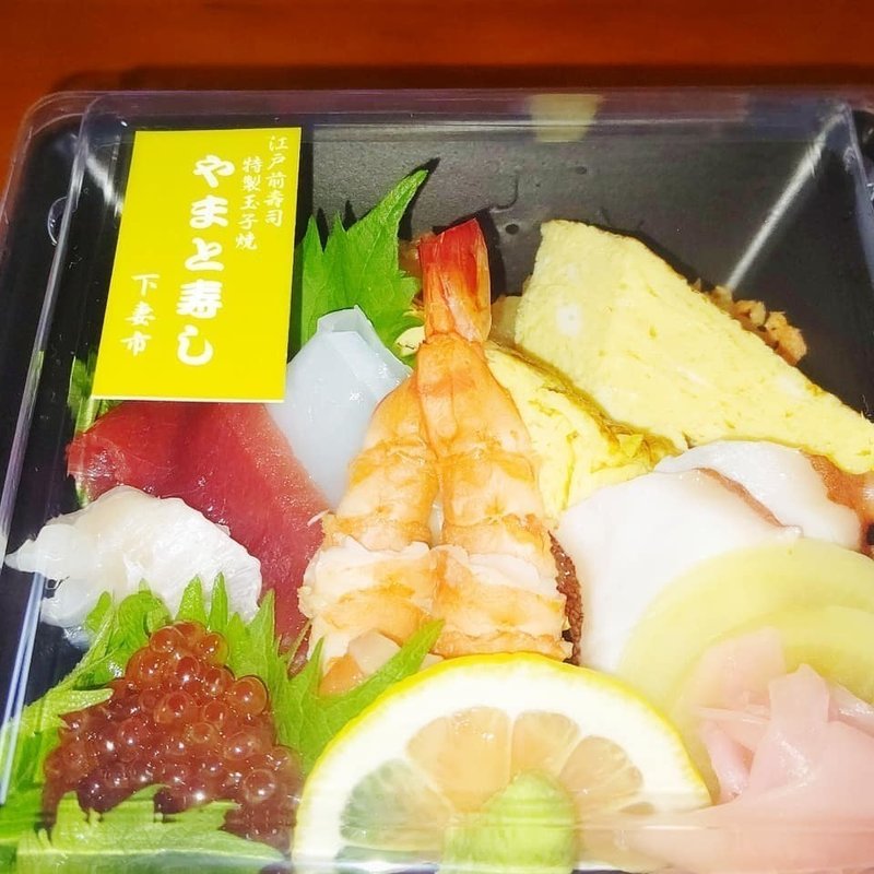 ○□やまと寿し｜しもつまTakeouters｜Note
