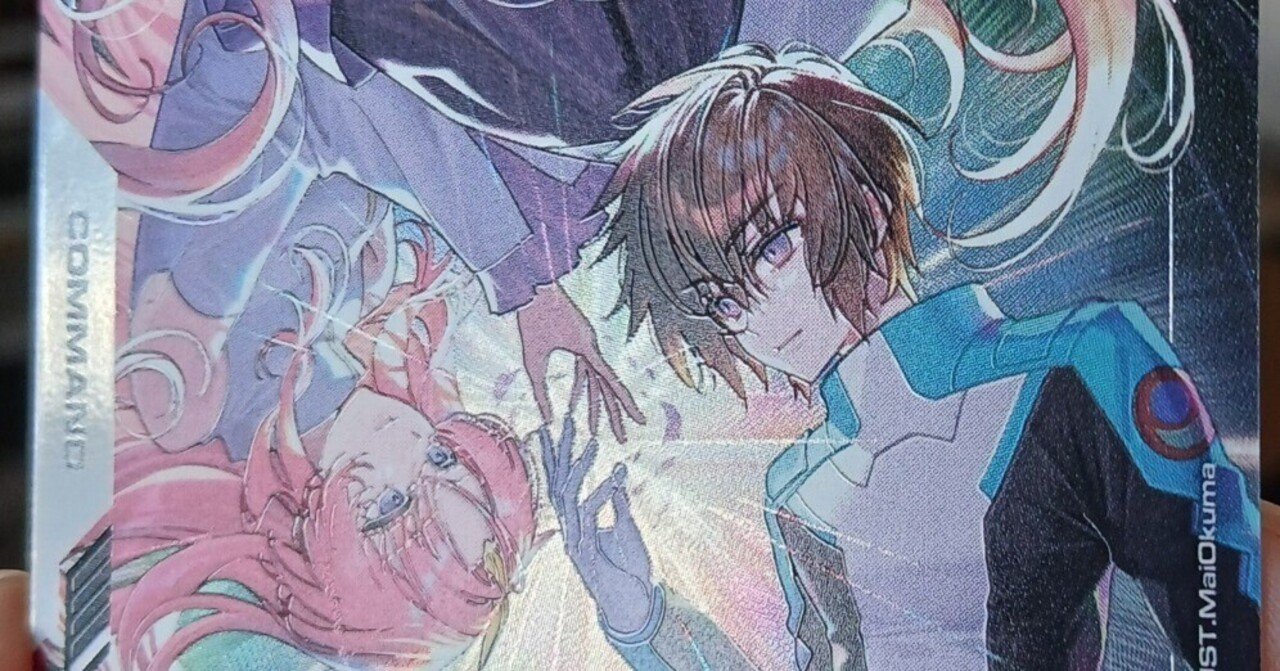 Steel Requiem［GD03］ ガンダムカードゲーム買いました日記｜さそび