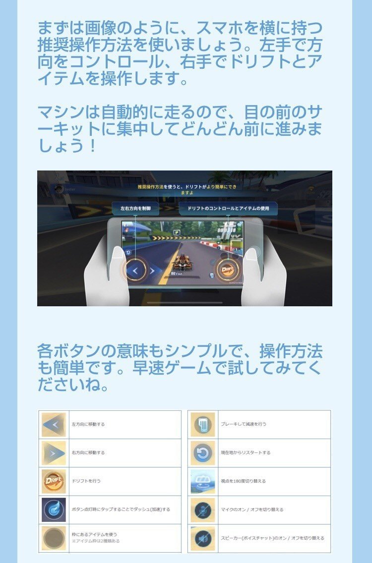 新たな世界を教えてくれた 日本人に知って貰いたい最高のゲーム ぶんぺい Note