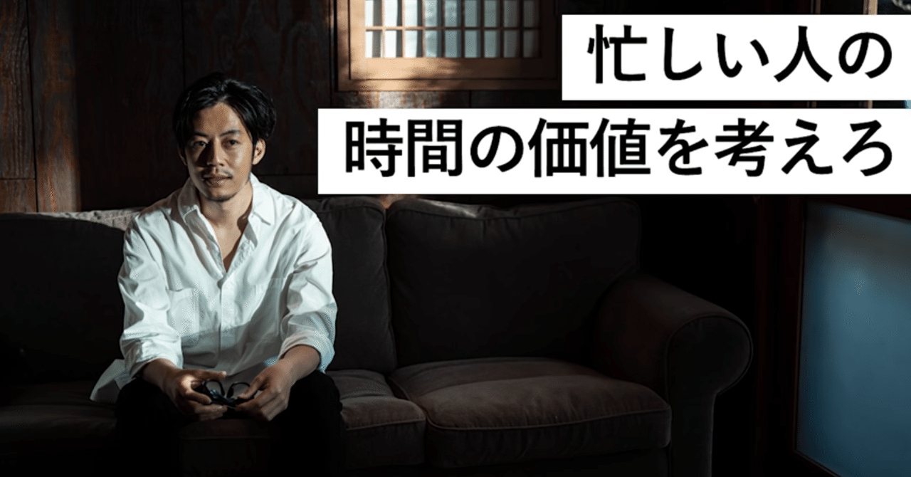 仕事は忙しい人に頼め ただし 頼み方 を極限まで考えろ byキンコン西野 西野亮廣エンタメ研究所 note