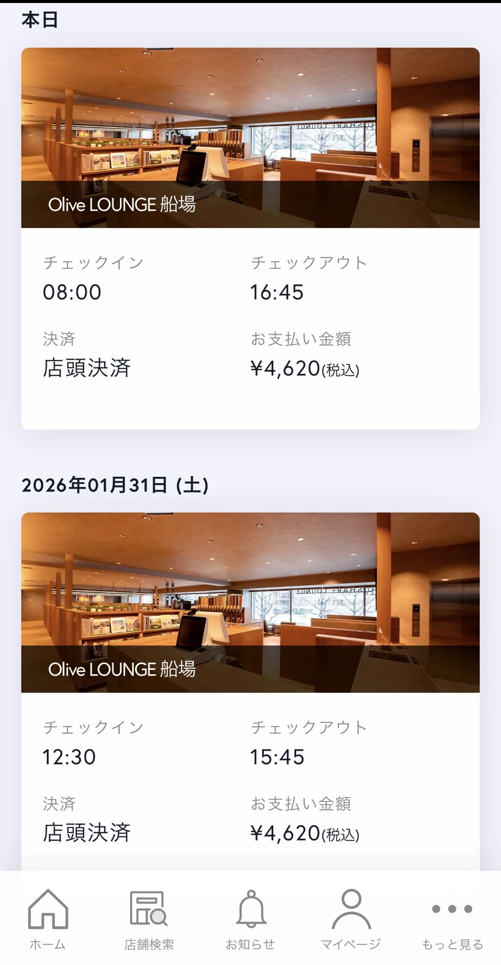 SHARE LOUNGEを利用してみました｜かこ