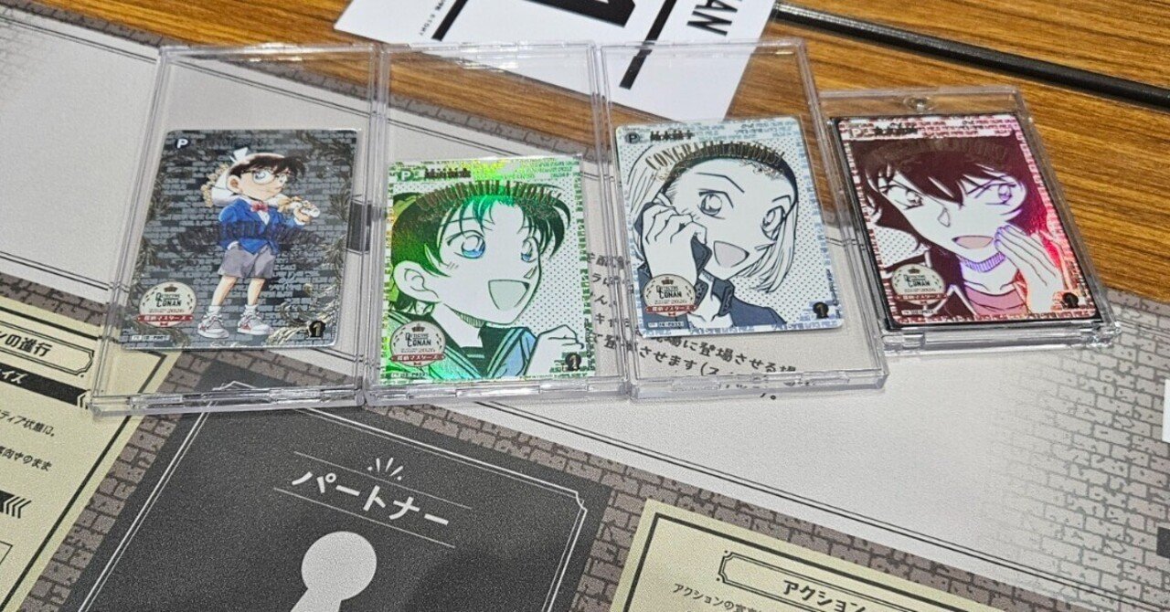 祝】総合2位緑1位！【探偵マスターズ2026振り返り】｜どんか