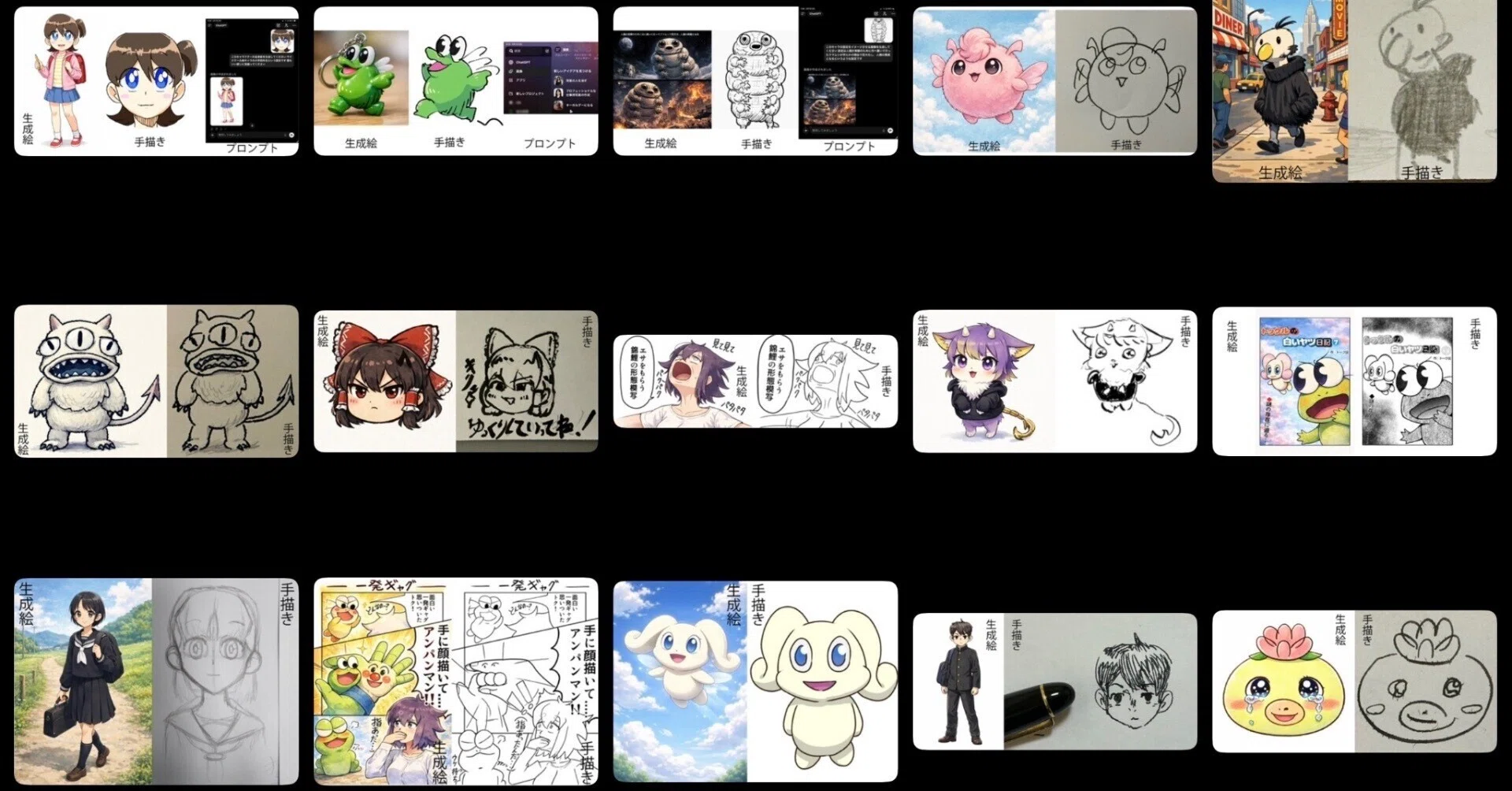手描き/生成AI】自分の描いた絵をAIに描かせてみた件｜白鼠米子