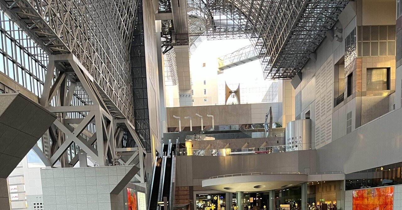 詩のようなもの『京都つづり』｜Miho☘️改め「月暈みほ」の画像