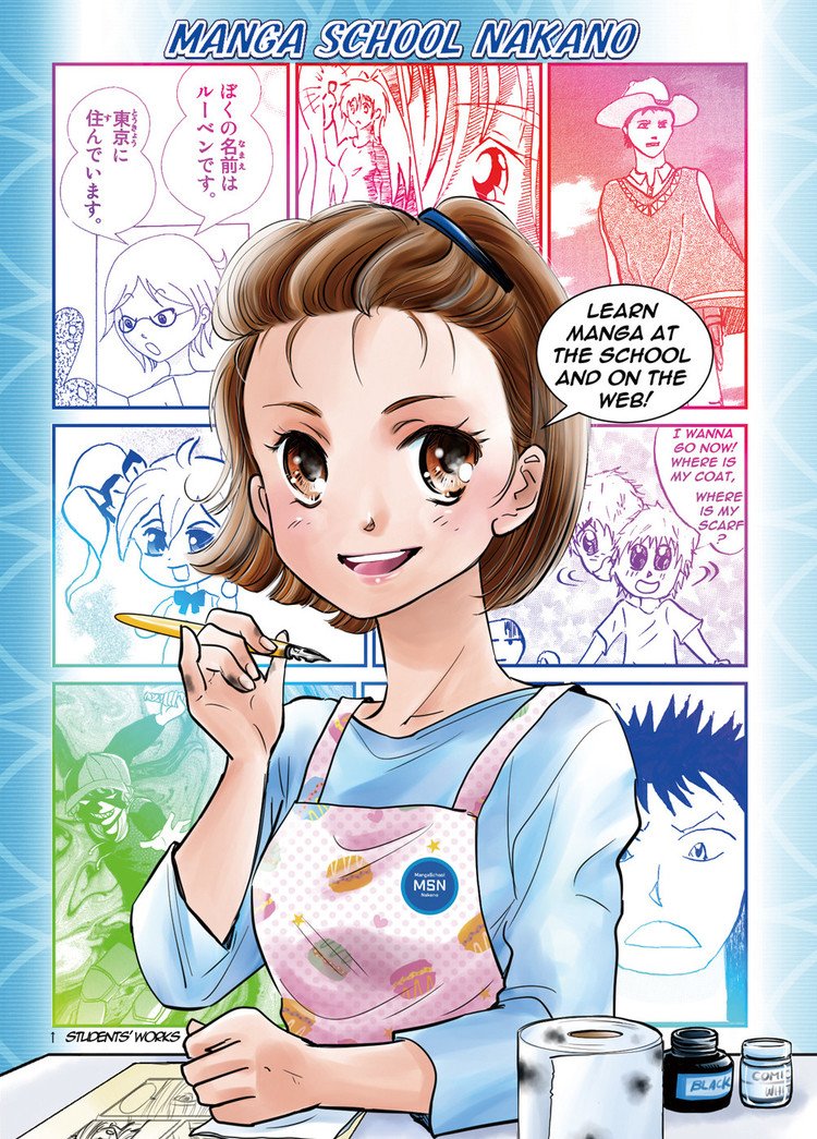 Manga School Nakano leaflet 1