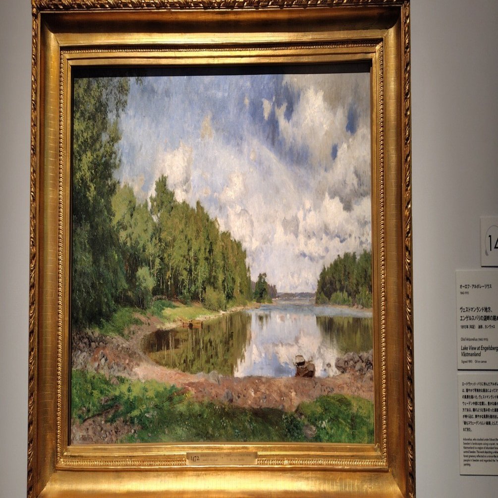 スウェーデン絵画 北欧の光、日常のかがやき」20260201｜岩井千華