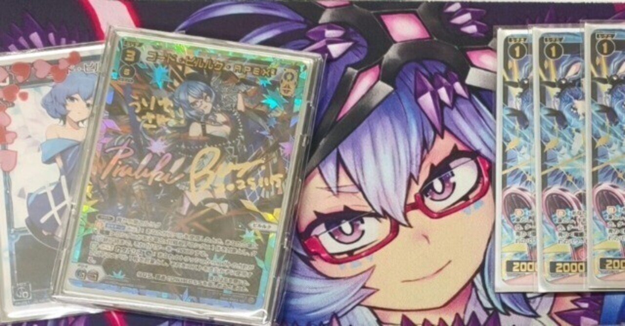 コード ピルルク APEX2の話 2｜うりゅ