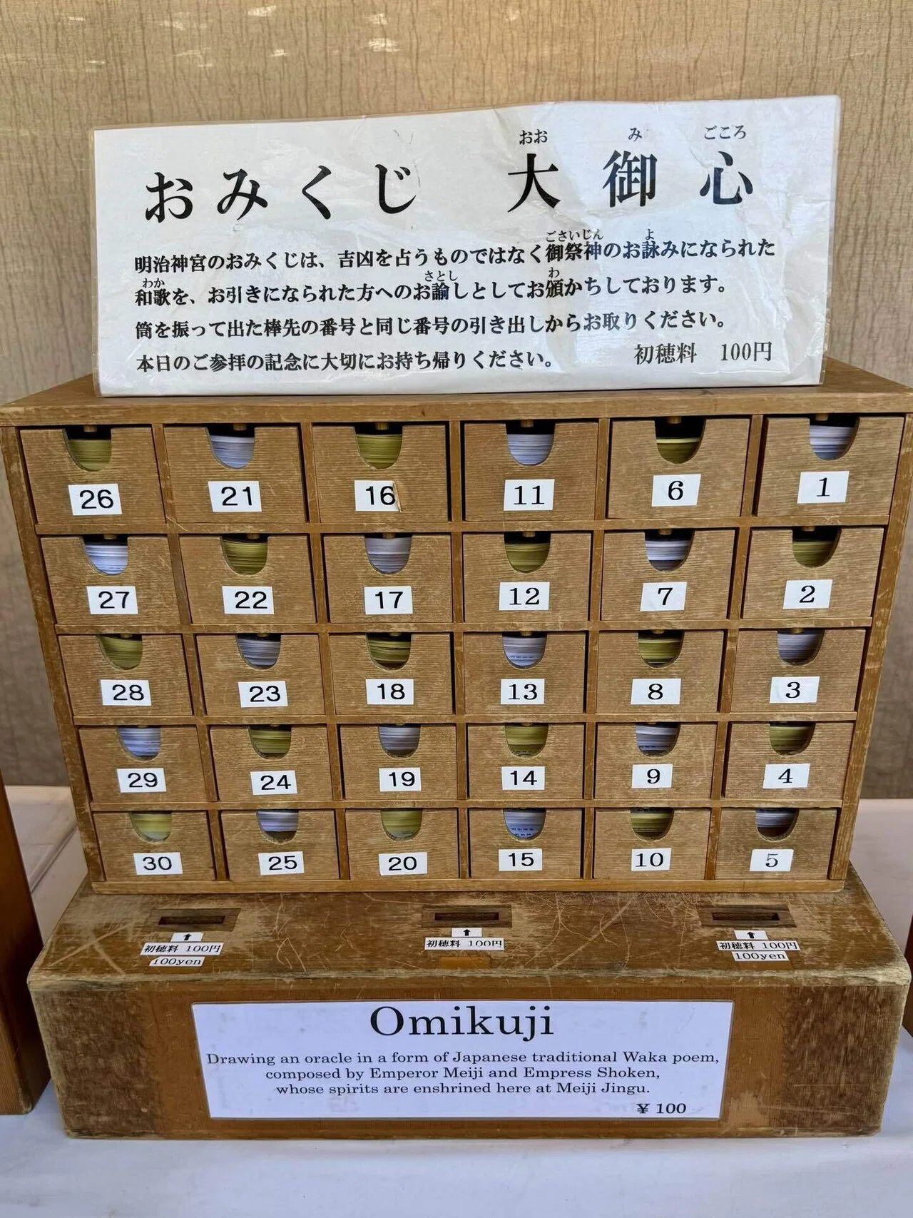 明治神宮②都会の杜でリセット。明治神宮参拝と、心に深く刺さった「大