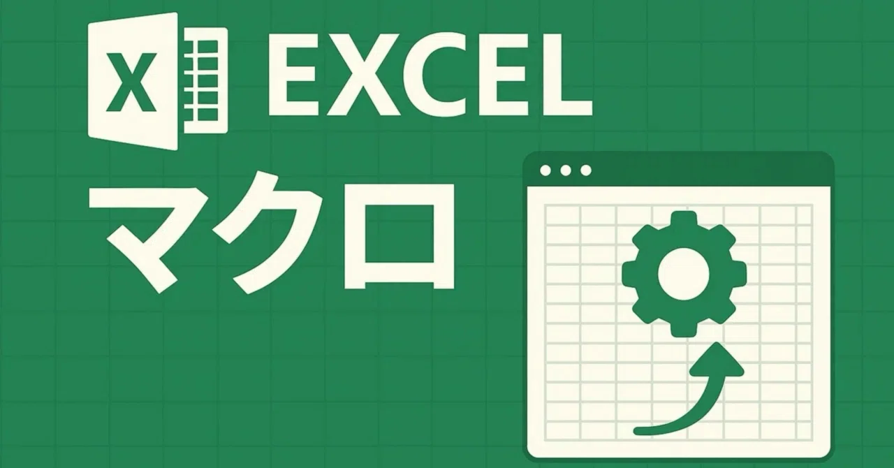 テンプレ付】ファイル名を一括変更するマクロで業務効率化！｜モカ
