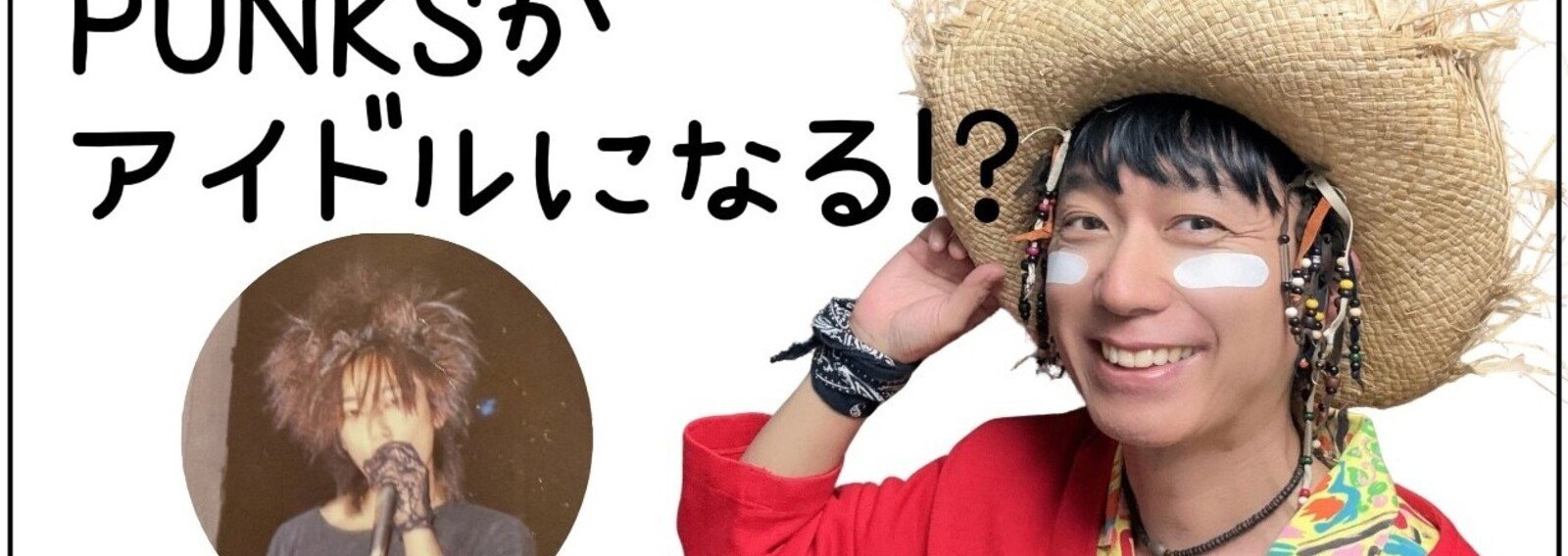 川上次郎 関連】KUSU KUSU (クスクス)「アッタクッタ」 音楽クラウド