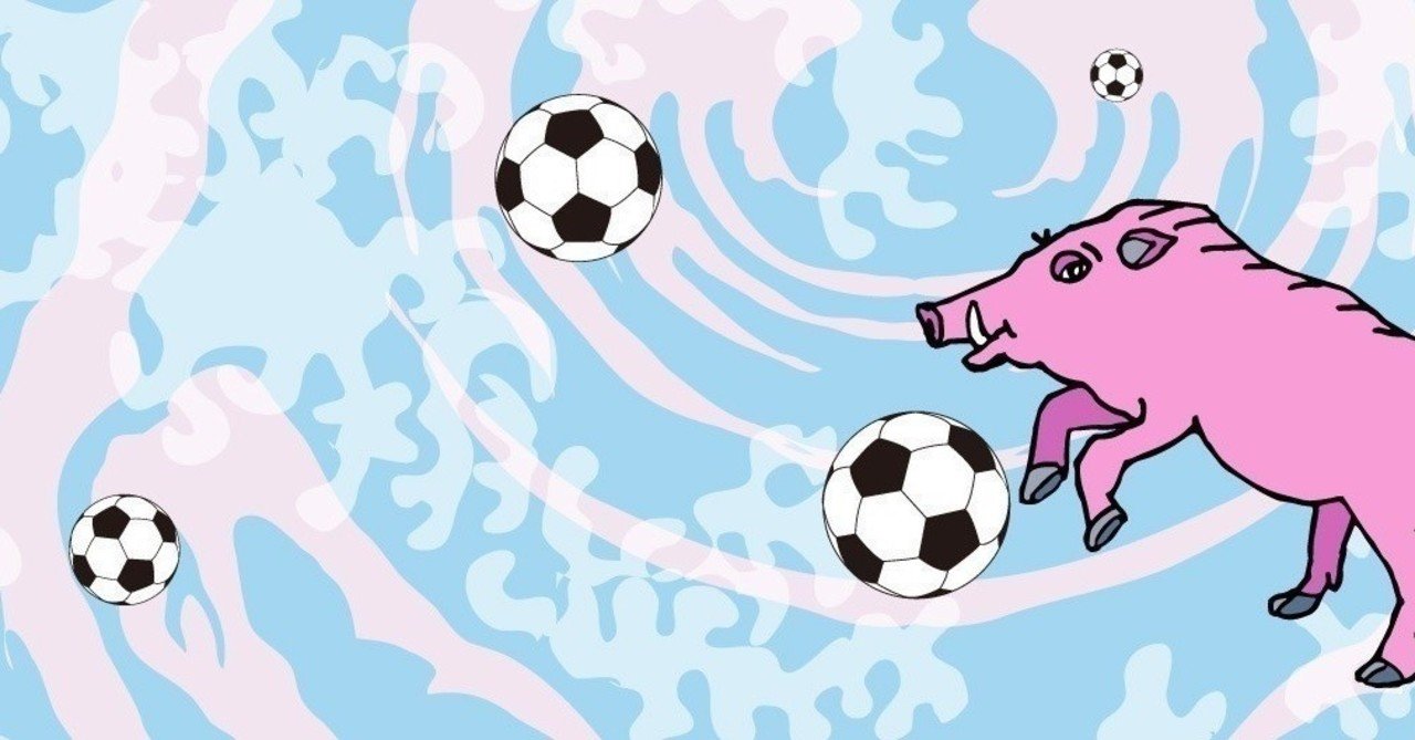 失敗談 サッカー編 Kaju丸 筋肉バカ Note