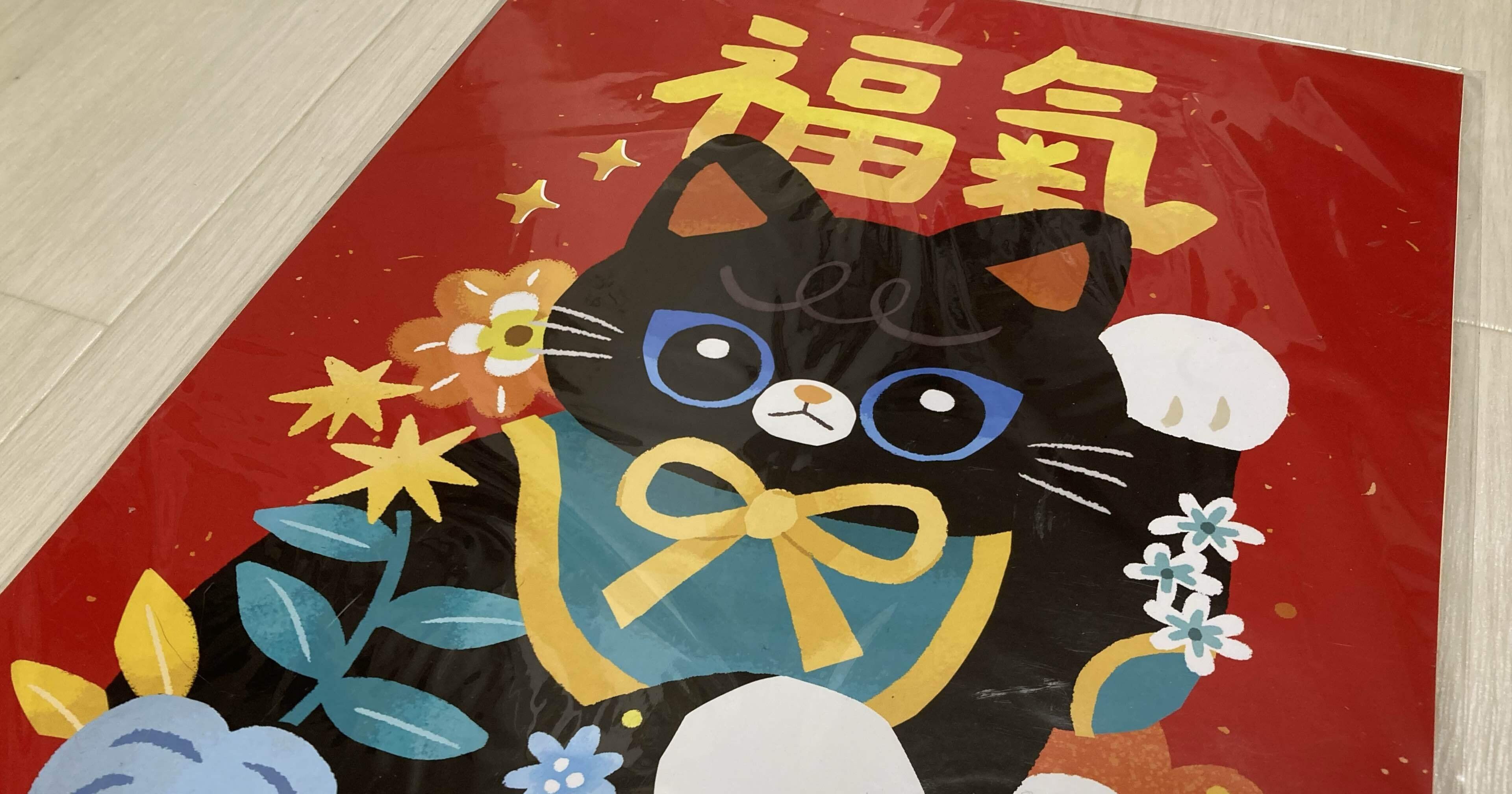 台湾に行ってきました｜エビ先生