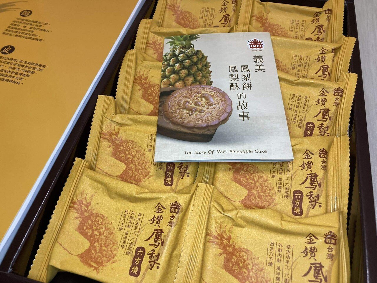 カップルズ('96台湾) 台湾に行ってきました｜エビ先生