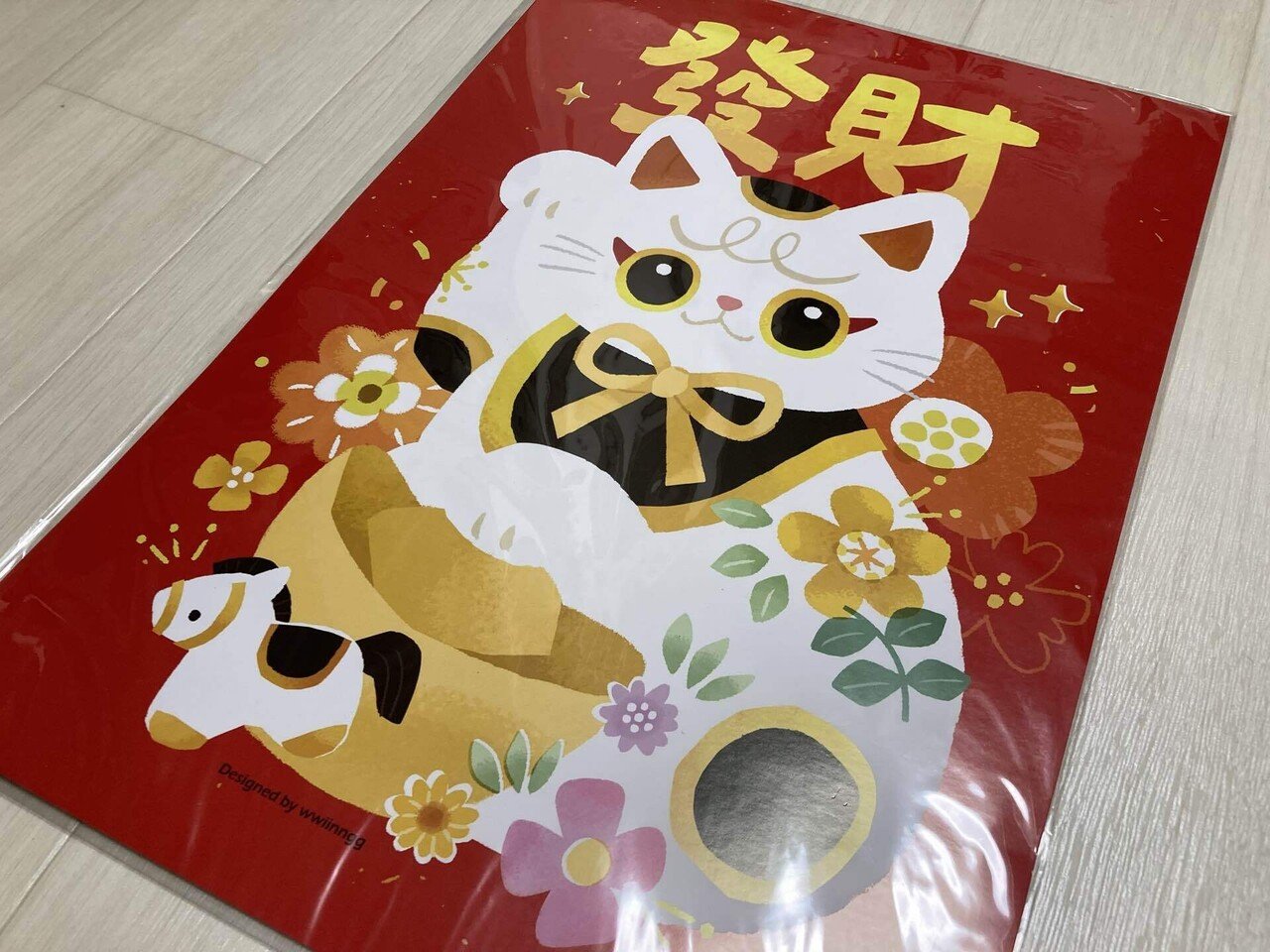 台湾に行ってきました｜エビ先生