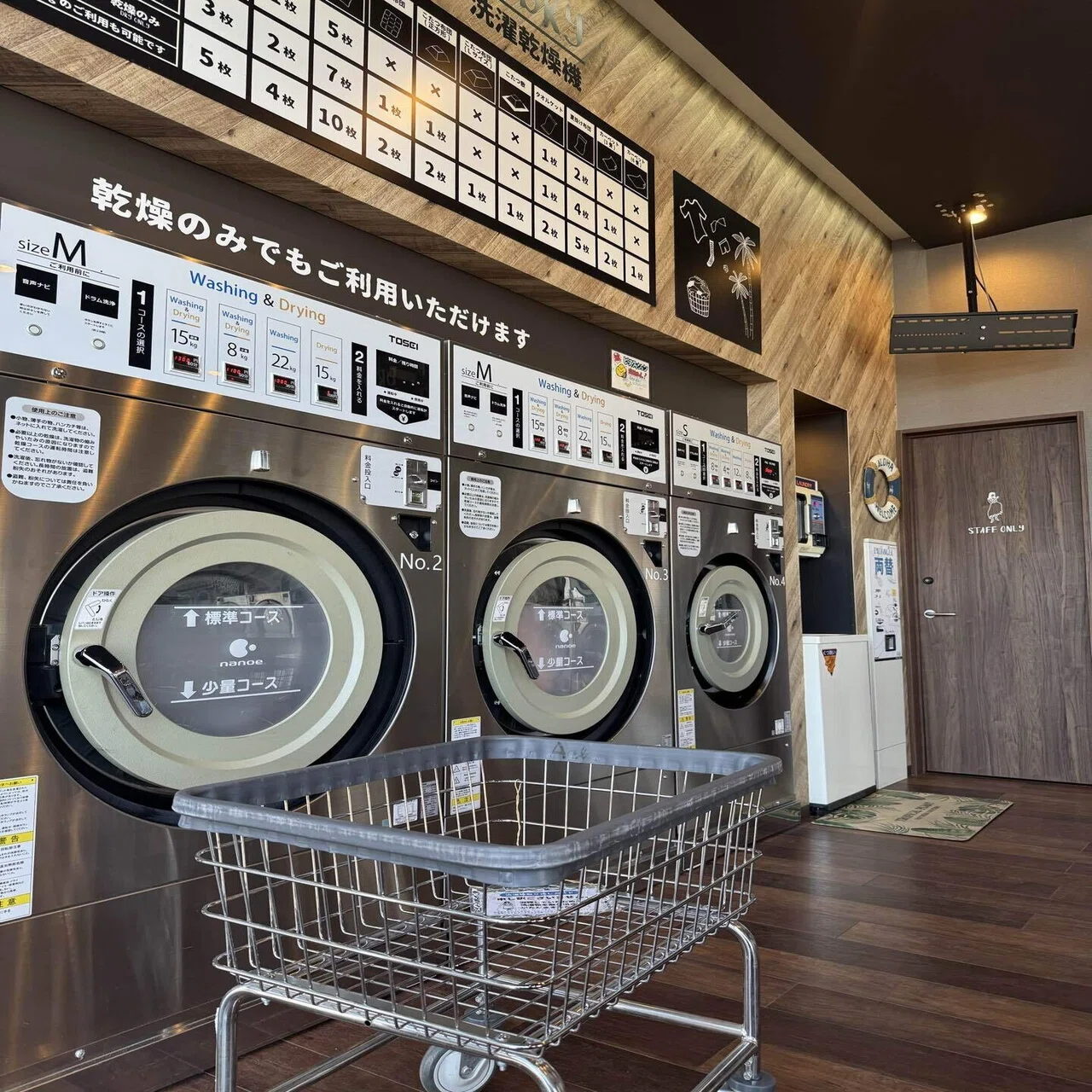 ドラム式洗濯機が壊れた翌朝、私はケーズデンキに走った｜青葉