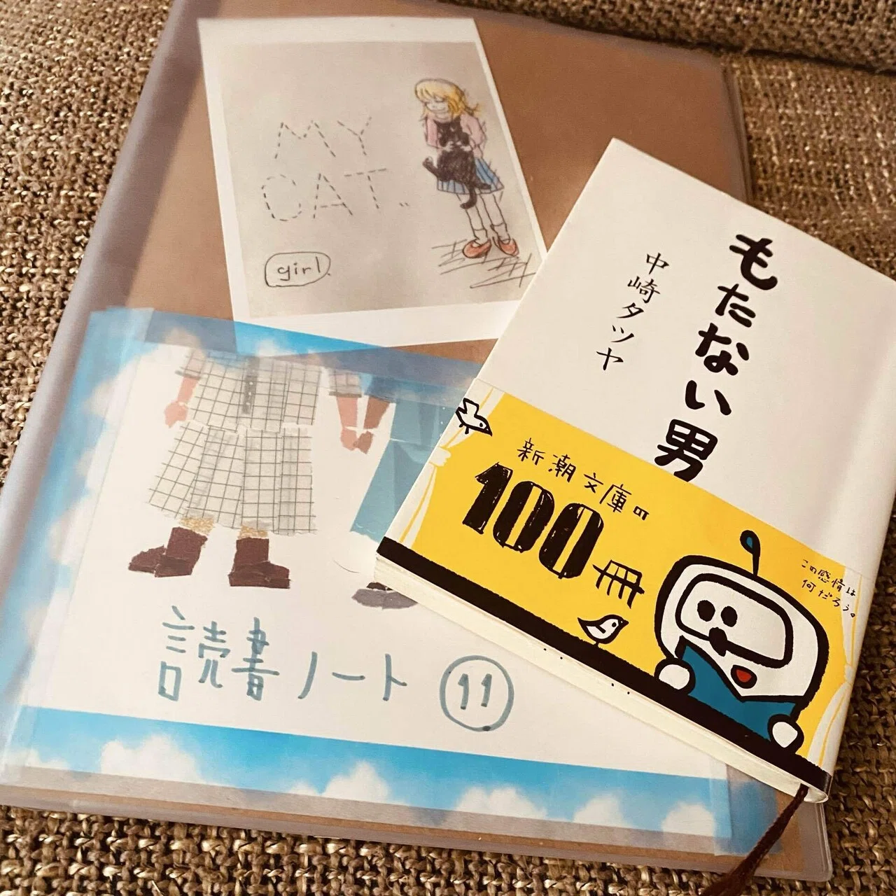 希少】じみへん 問題サラリーマン 男の生活 中崎タツヤ 作品集 もた