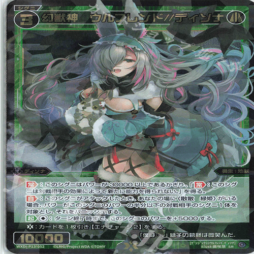WIXOSS】紡ぎしエナはもっと簡単に考えた方が良い-《紡ぎし者 エナ