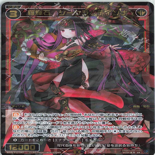 WIXOSS】紡ぎしエナはもっと簡単に考えた方が良い-《紡ぎし者 エナ