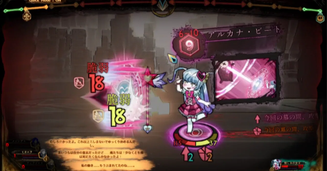 ライブラリーオブルイナ　階層の残香　ルームスプレー　マルクト　ハムハムパンパン Library of ruinaプレイ記4（5章①）｜マイト