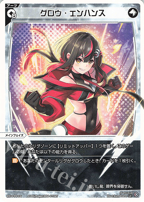 WIXOSS】紡ぎしエナはもっと簡単に考えた方が良い-《紡ぎし者 エナ