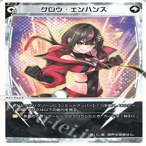 WIXOSS】紡ぎしエナはもっと簡単に考えた方が良い-《紡ぎし者 エナ