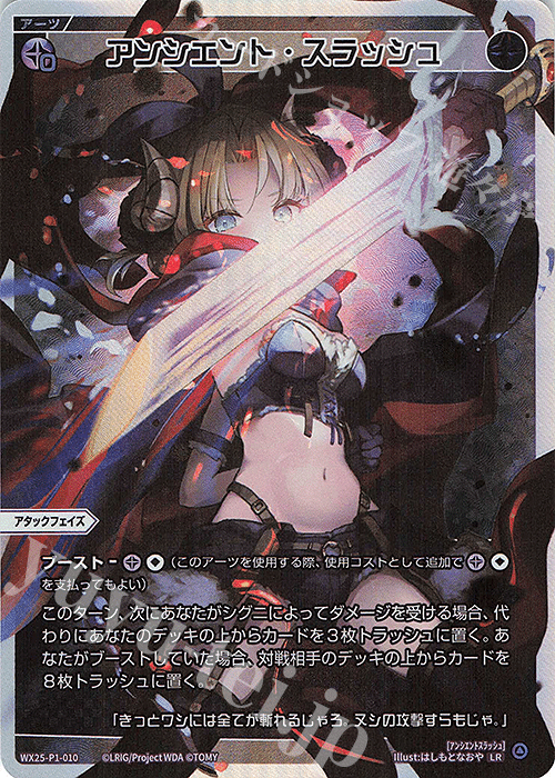 WIXOSS】紡ぎしエナはもっと簡単に考えた方が良い-《紡ぎし者 エナ