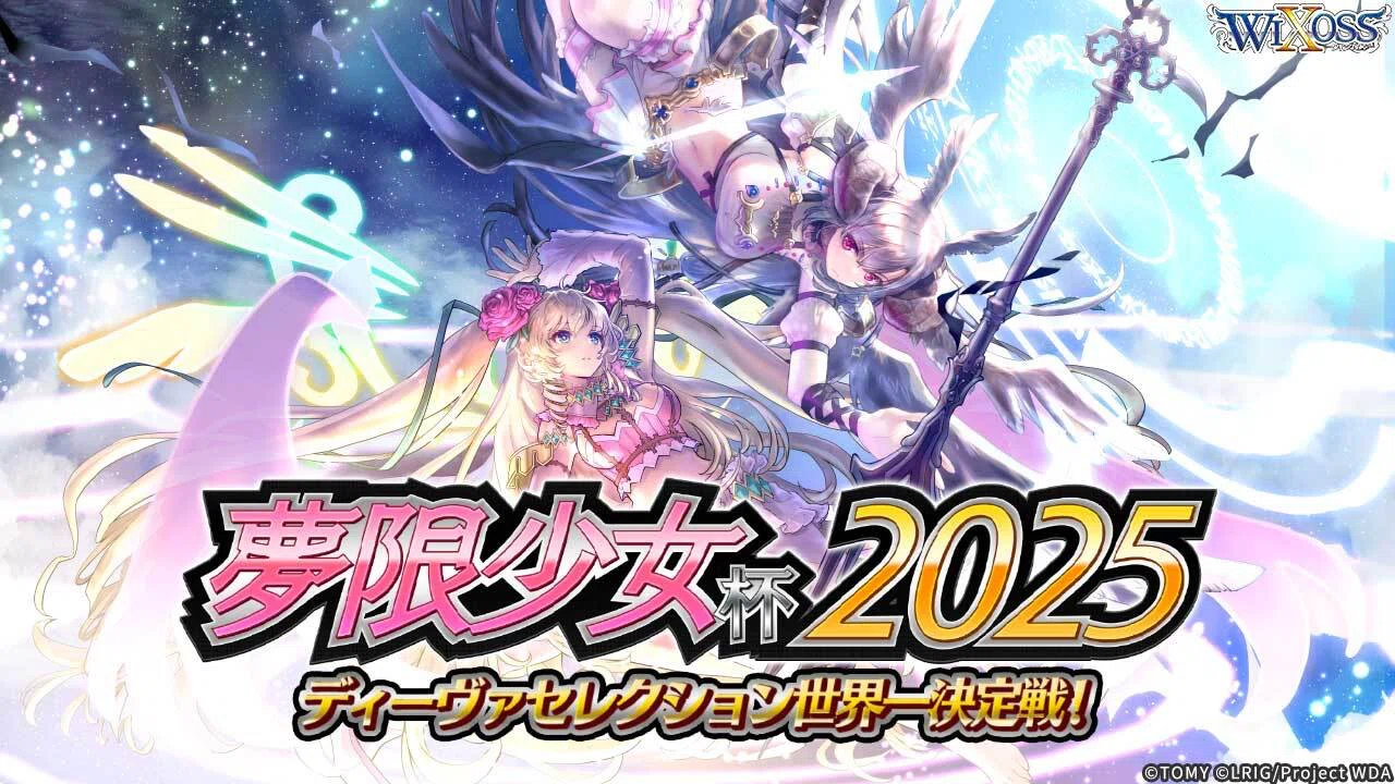 WIXOSS】紡ぎしエナはもっと簡単に考えた方が良い-《紡ぎし者 エナ