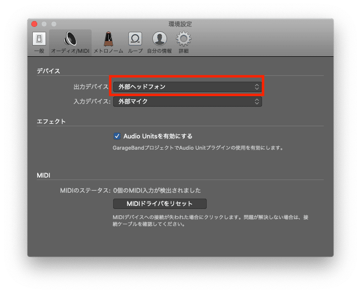Macos Catalinaでお金をかけずに バ美肉 と ボイスチェンジ する ための その２ ボイスチェンジ編 上野一義 Note